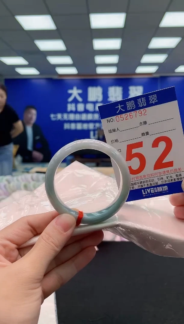 翡翠手镯未镶嵌AAAAAAAAA