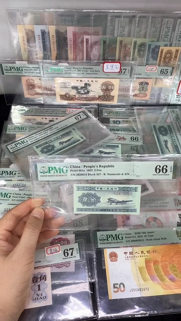 PMG66长号二分2620815