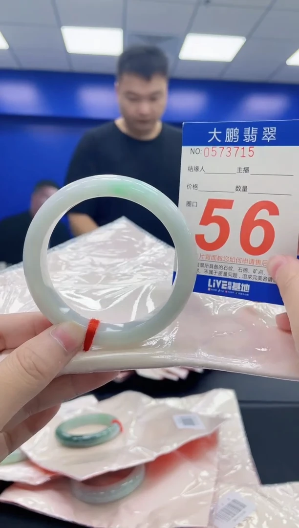 未镶嵌手镯翡翠AAAAAAAAAA