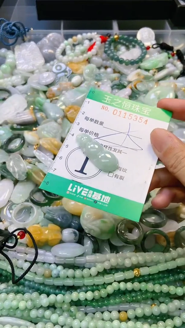 翡翠未镶嵌颈饰闪购0115354多样性发其一