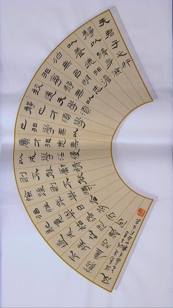 书法杨小立 河南南阳69*34两平尺
