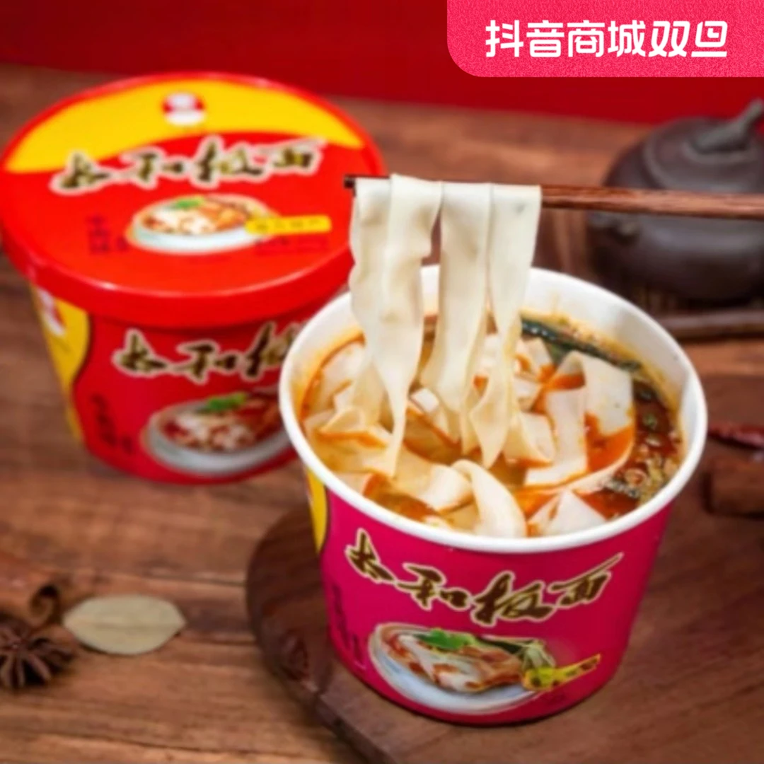 正宗安徽牛肉太和板面非油炸香辣速食方便面便捷即食洗发水沐浴露