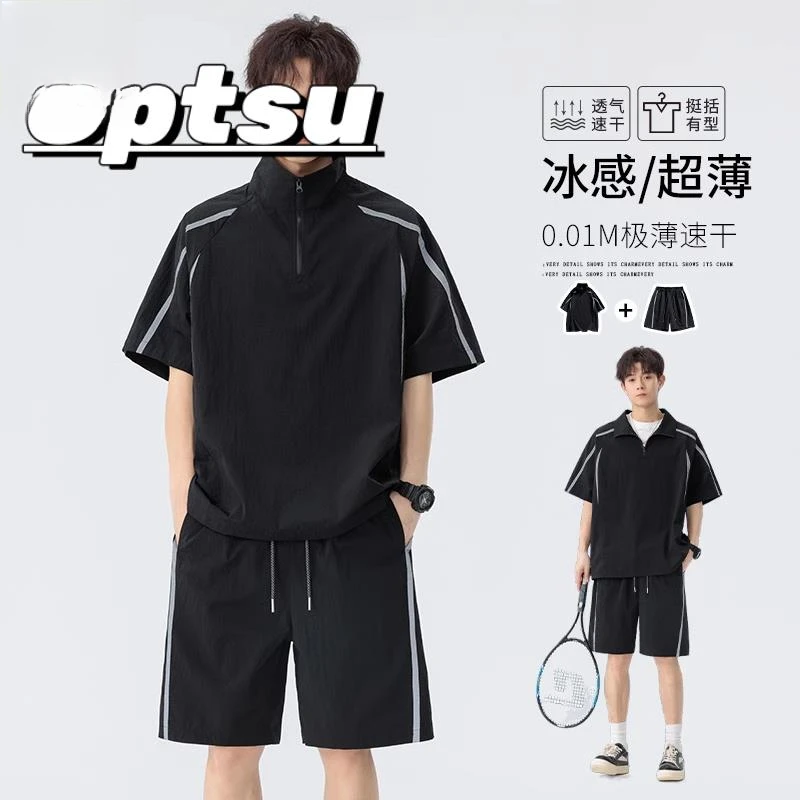 GPTSu冰丝休闲运动套装男士装夏季一整套帅气时尚穿搭潮透气干爽