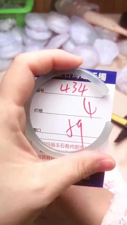 手镯玛瑙/玉髓未镶嵌434