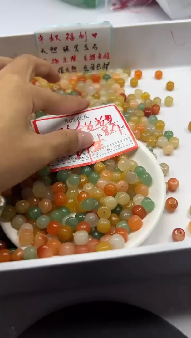 未镶嵌颈饰玛瑙/玉髓w2286三彩金丝玉老型8*7mm*20颗