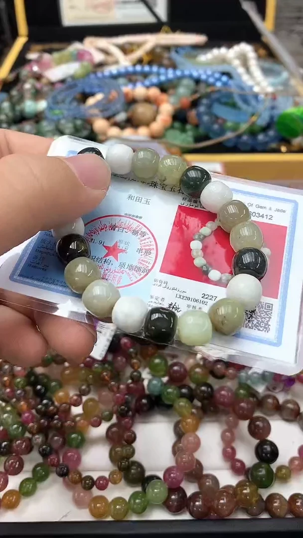 手链未镶嵌和田玉（糖玉）手链14