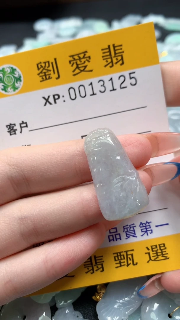 翡翠未镶嵌颈饰翡翠A货 多样性发其一（不含链）