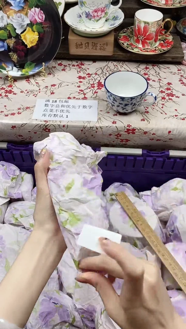 瓷片X***-      A322