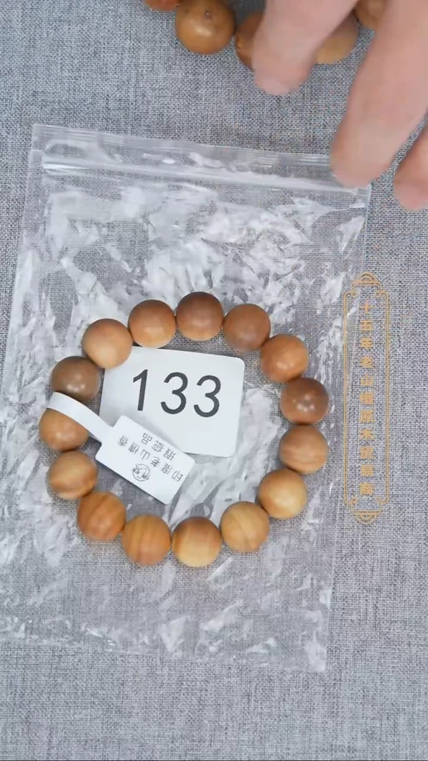 檀香木手串/手链迈索尔黑横纹1.4单圈奶甜韵瑕疵随机 133