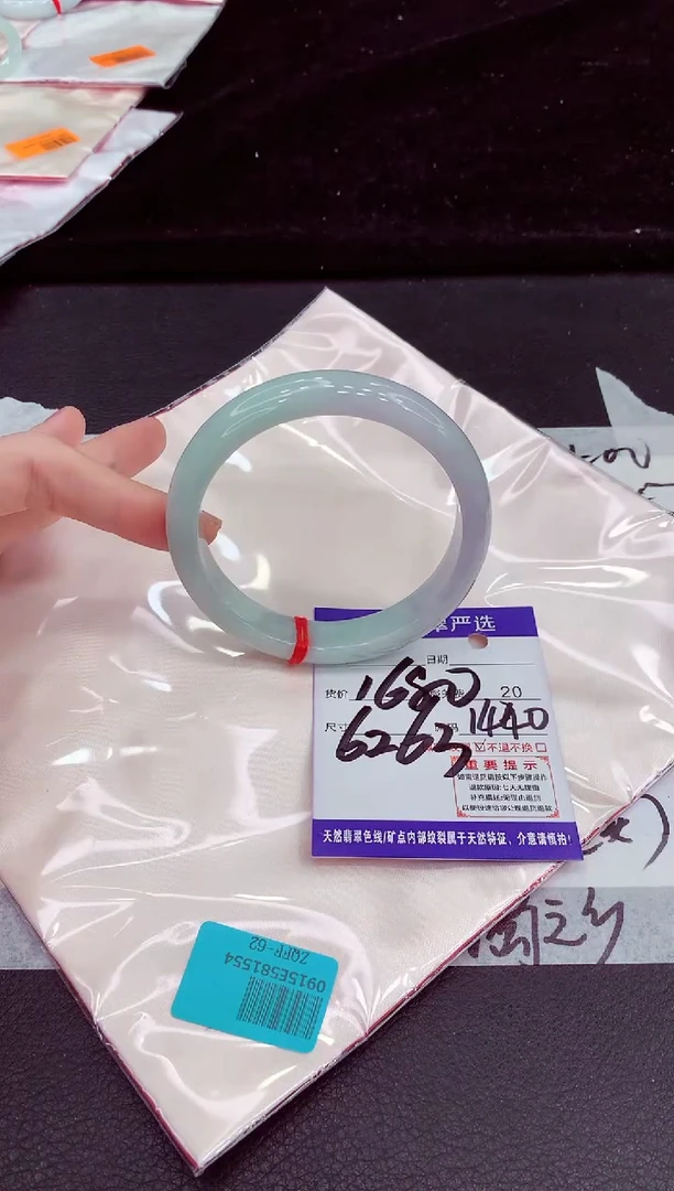 未镶嵌手镯翡翠1111111111