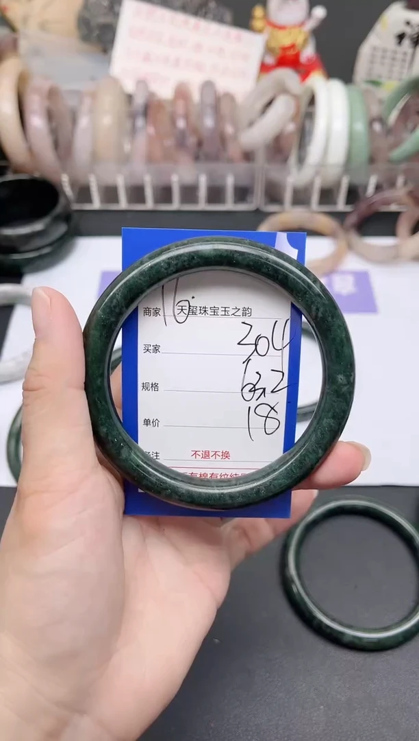 未镶嵌手镯石英质玉304