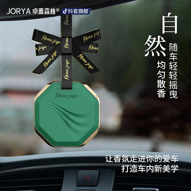 香氛挂件轻奢饰品悦己情绪车居通用精致礼盒送礼持久留香清新空气