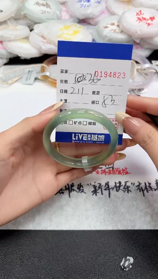 【闪购商品】玛瑙/玉髓手镯未镶嵌4823