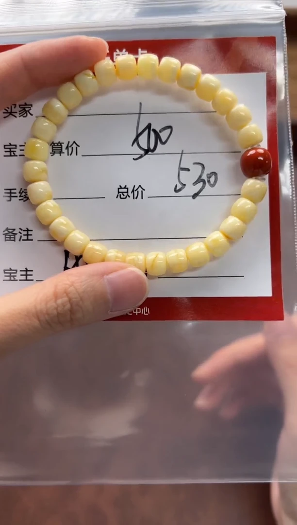 裸石蜜蜡未镶嵌竔*手串手串