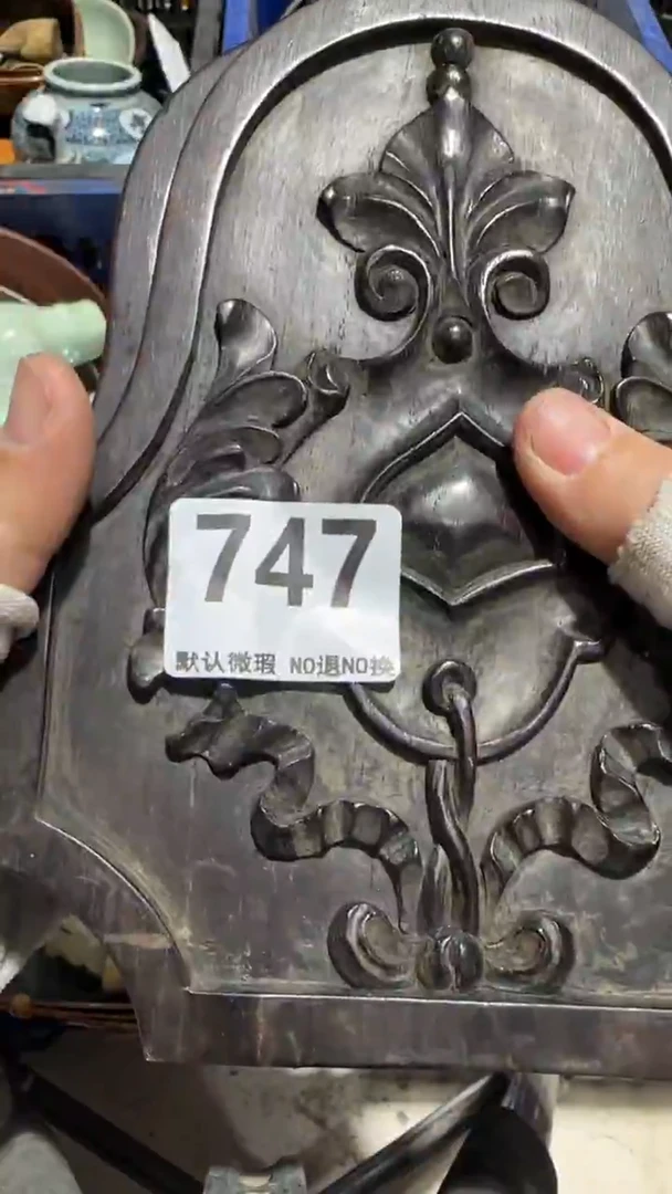 瓷片贾*华亿容工艺品747