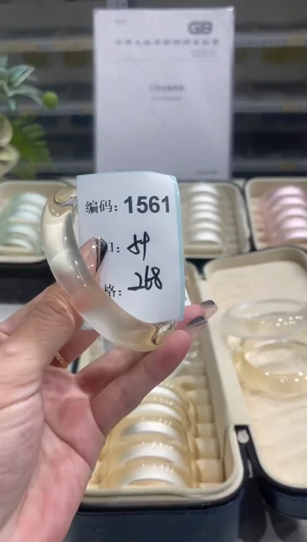 非金属无编码1561