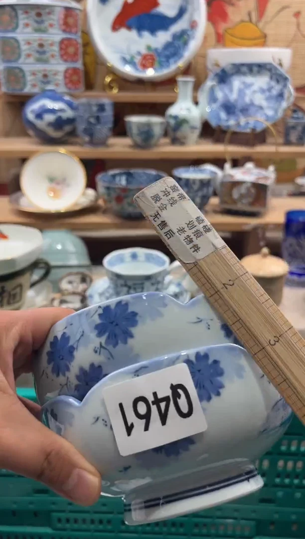 瓷片枝**茂瓷片满20包邮Q461