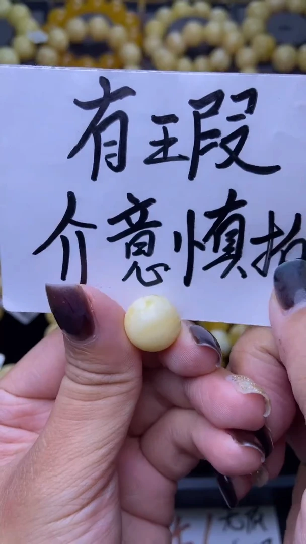 裸石琥珀未镶嵌星筠珠宝4