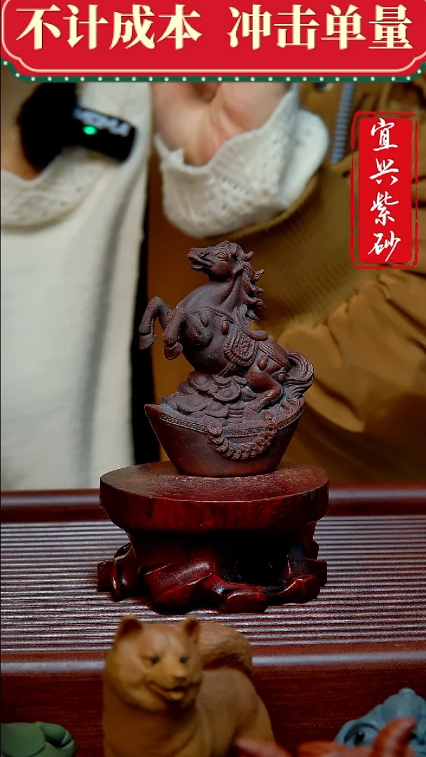 紫砂茶宠紫砂茶宠摆件