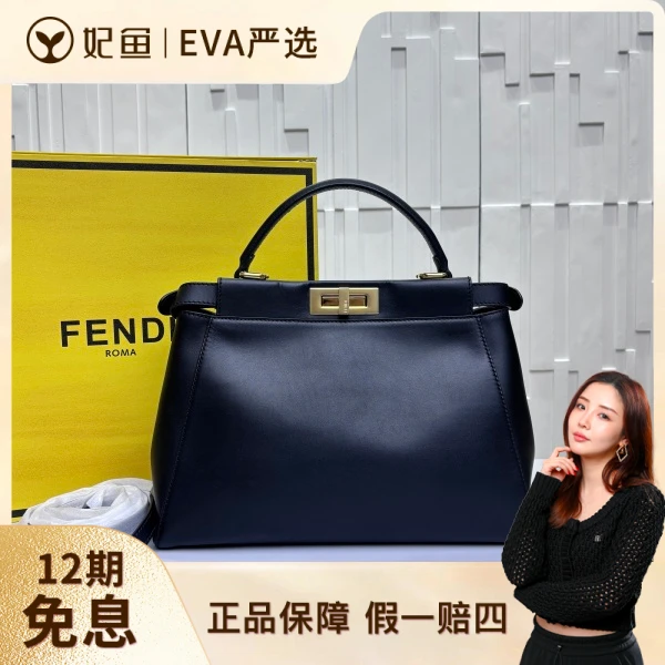 芬迪/95新/包包/250720EV0022/C13345215354