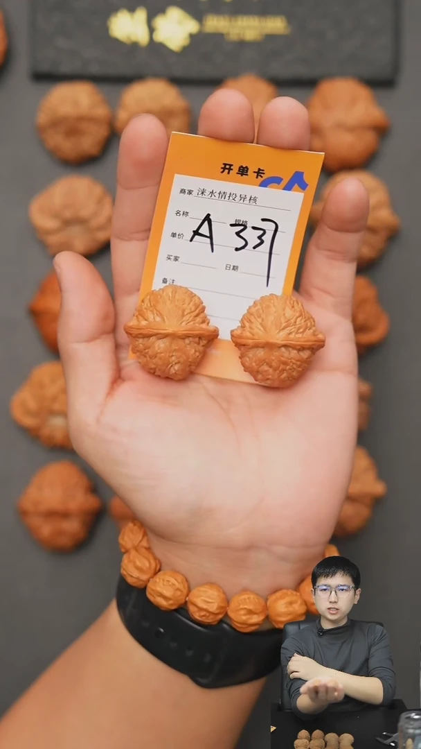 【闪购商品】文玩核桃把件红宝石33