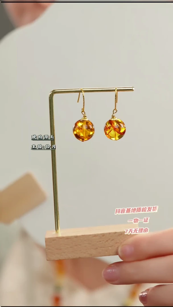 【闪购商品】琥珀（花珀）耳饰银S925镶嵌14+花珀设计款耳坠
