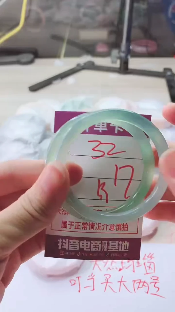 手镯玛瑙/玉髓未镶嵌32