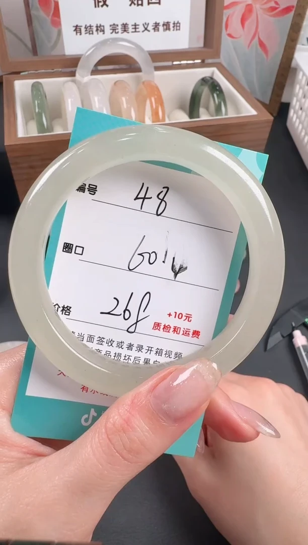 未镶嵌手镯石英质玉48