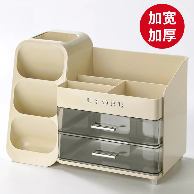 抽屉式桌面收纳盒办公室工位整理文具杂物置物架口红化妆品储物柜