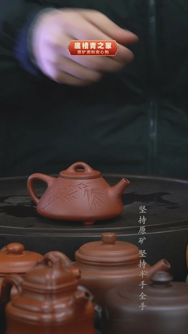 茶壶紫砂半手工红降坡石瓢130cc