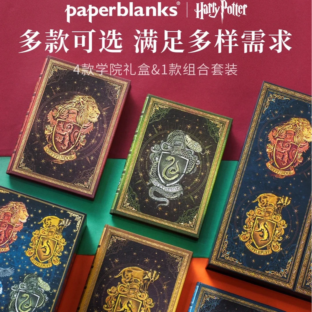 【清仓处理】Paperblanks 《哈利波特》套装款中号横线笔记本