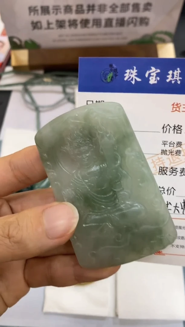 未镶嵌定制翡翠-毛货不退不换-