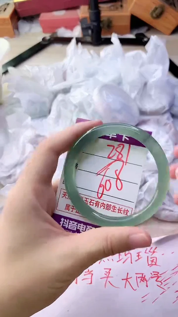 手镯玛瑙/玉髓未镶嵌281