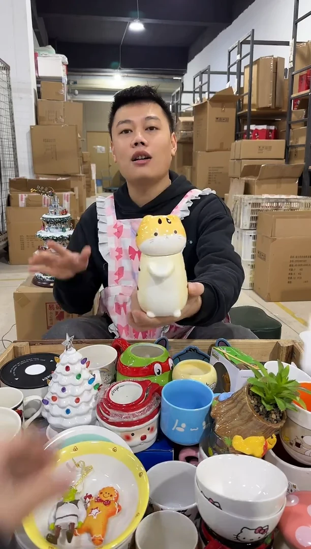 瓷片143-16孤品默认微瑕不退不换