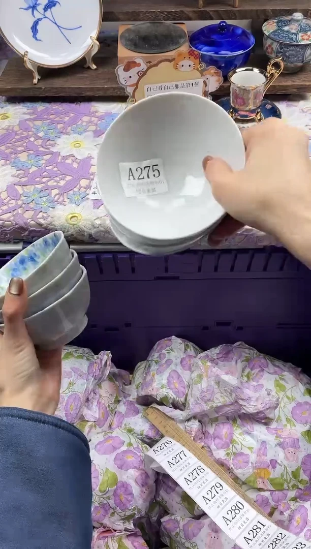 瓷片文                A275