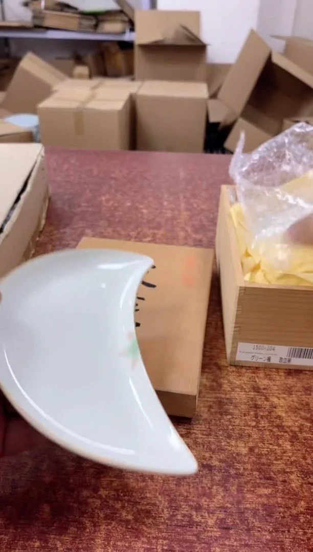 瓷片232观器轩欢迎您