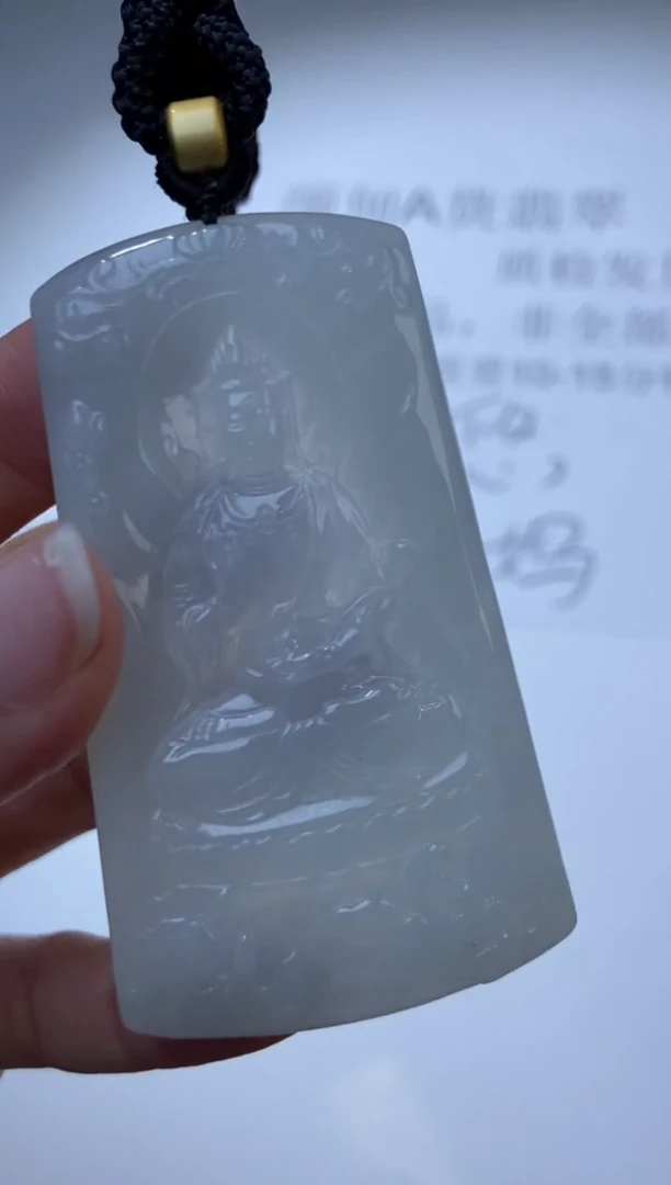 未镶嵌挂件翡翠300959     多人