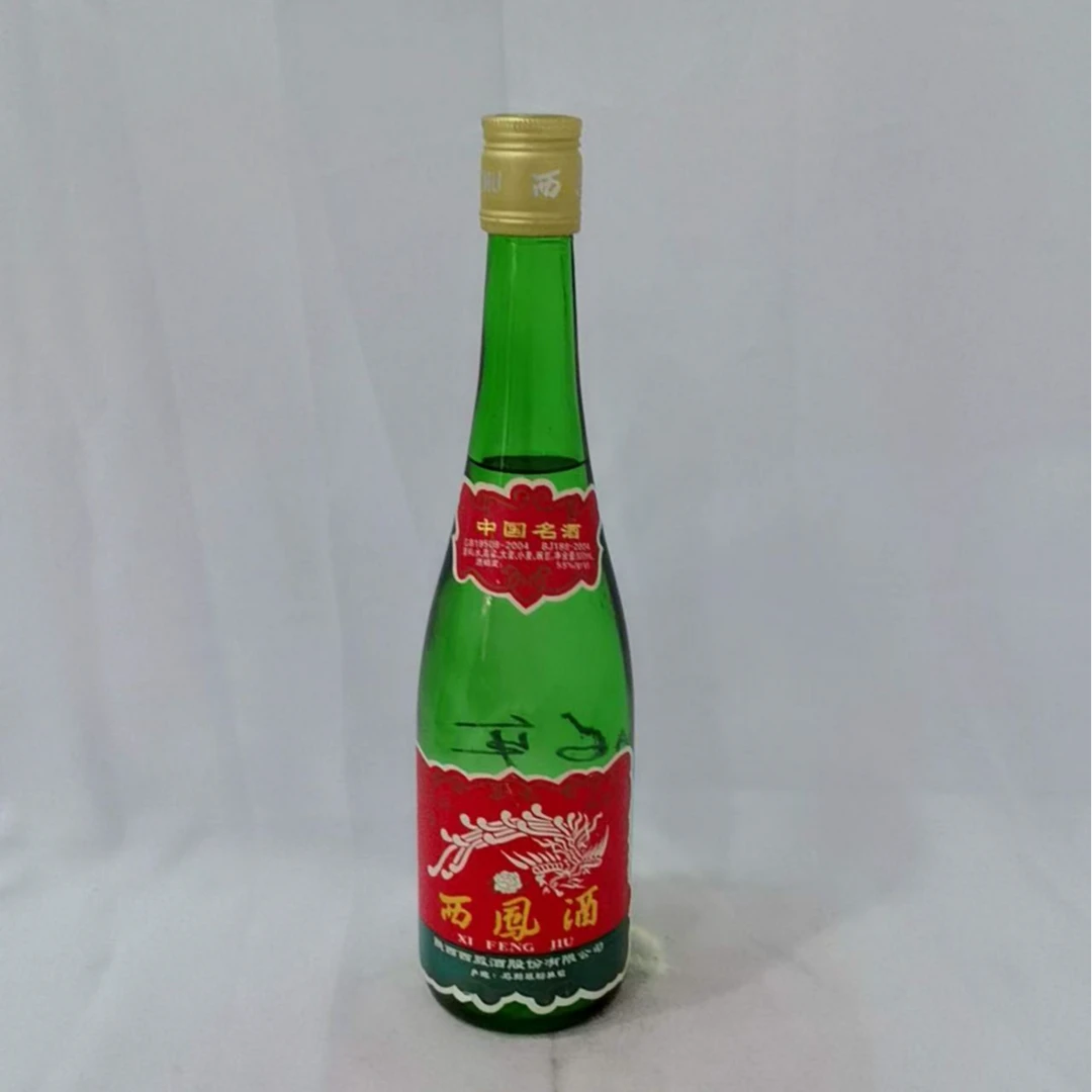 2006年长盖西凤酒 55% 16718