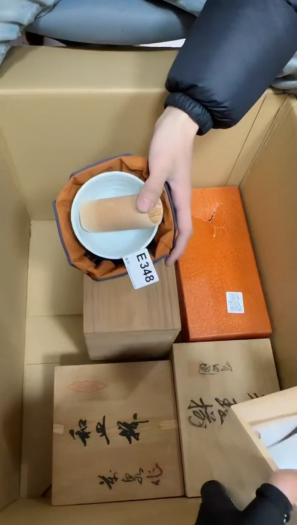 【闪购商品】瓷片348.不退不换，谨慎参拍