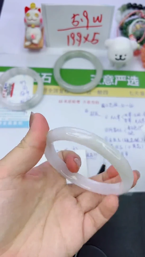 【闪购商品】石英质玉手镯未镶嵌300-64.7