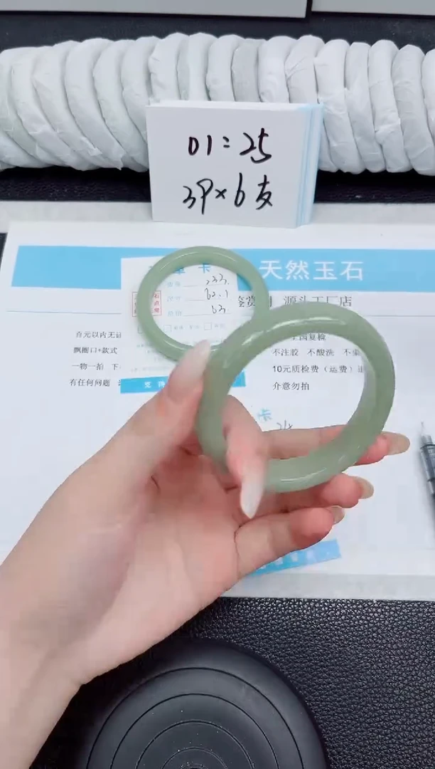 未镶嵌手镯石英质玉234-56.3