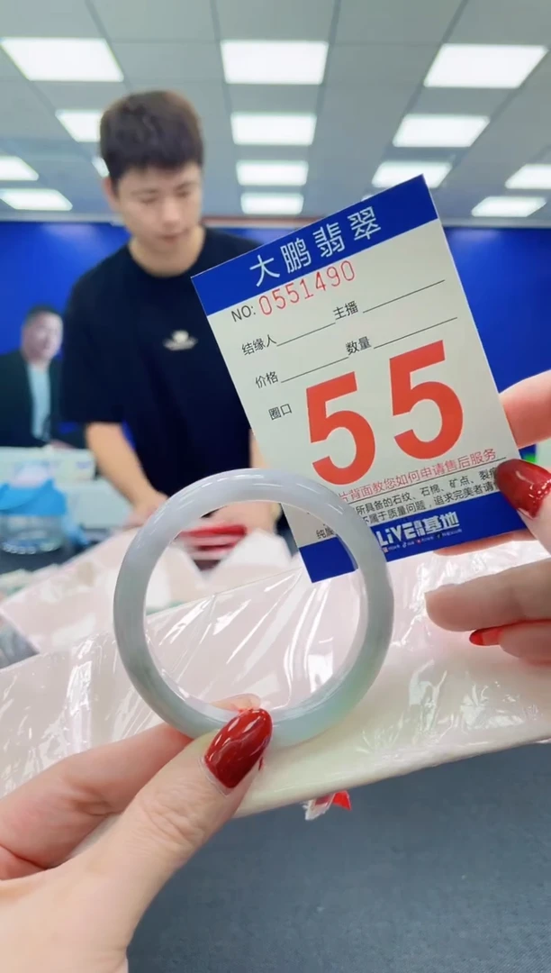 未镶嵌手镯翡翠AAAAAAAAAAAAAAAAAA