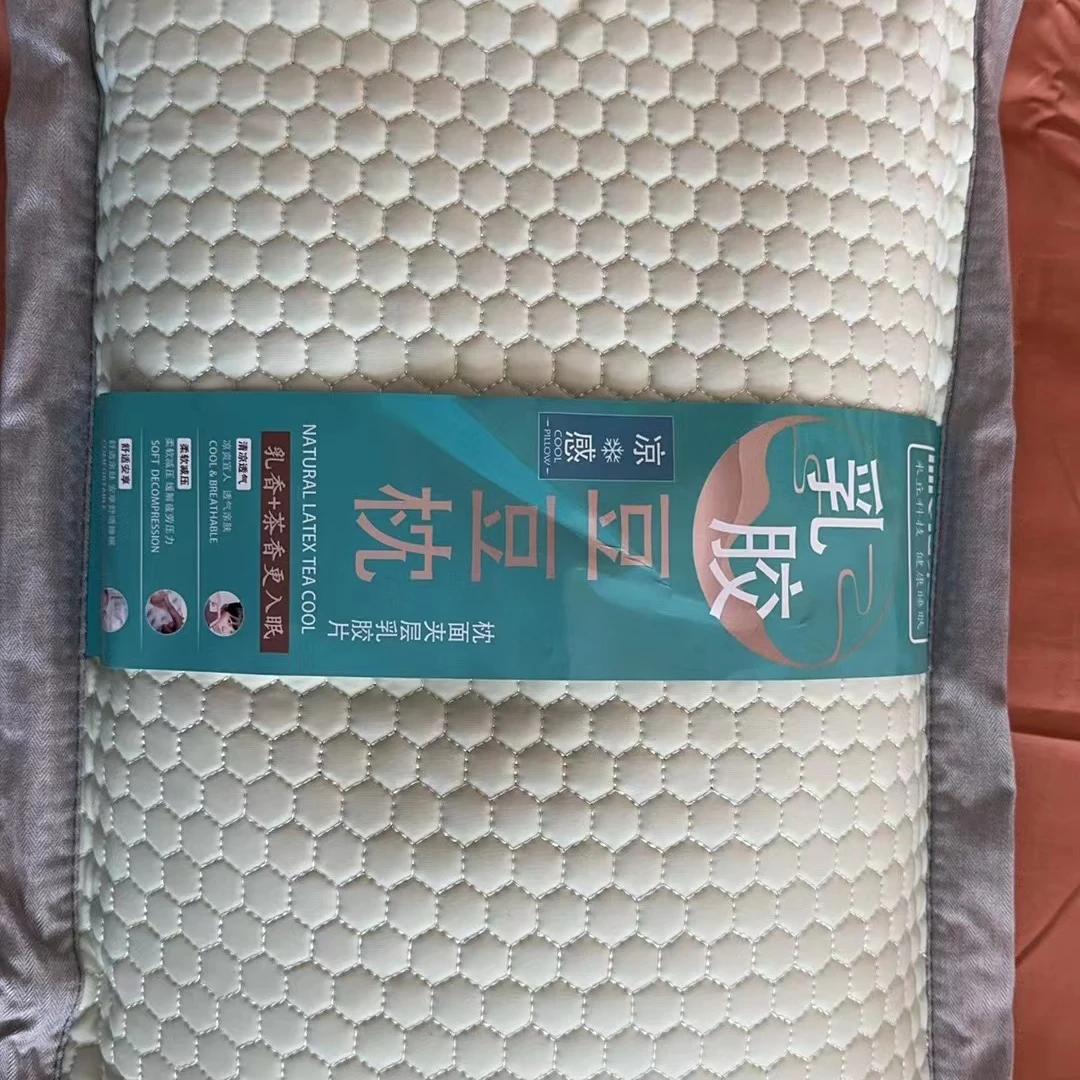 茶叶枕头透气抑菌