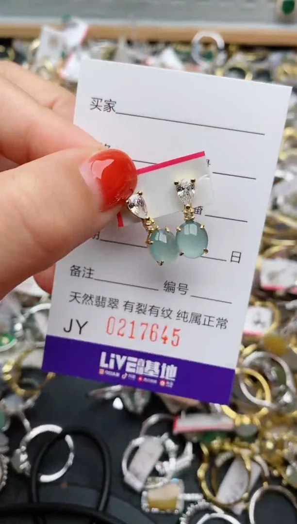 银S925镶嵌戒指翡翠.