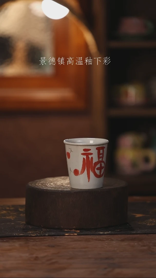 陶瓷景德镇高温釉下手绘陶瓷075