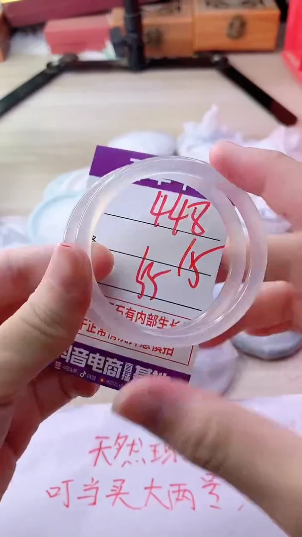 手镯玛瑙/玉髓未镶嵌448