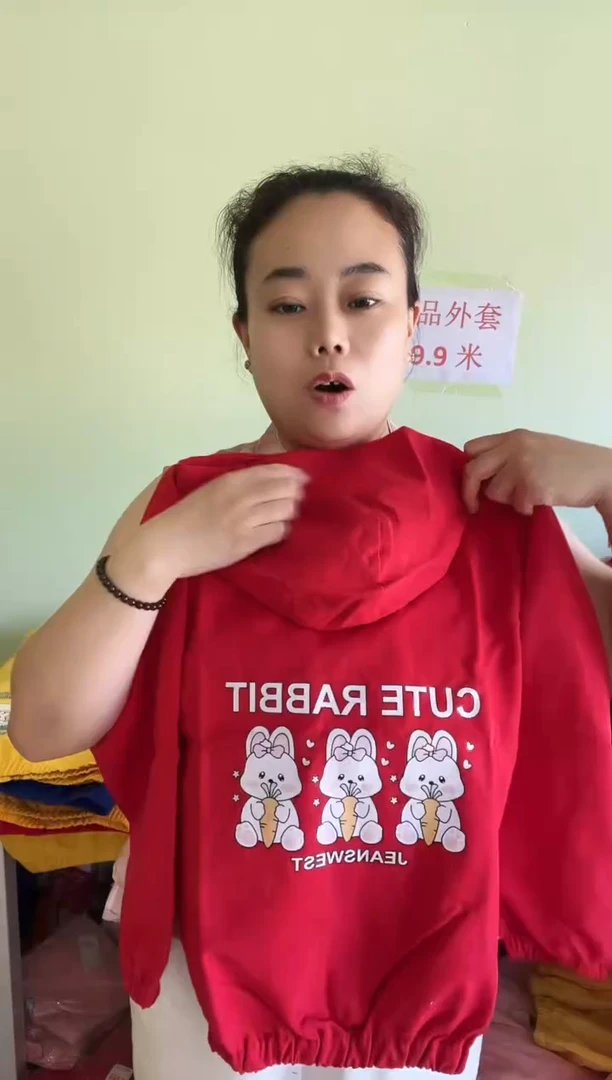 春秋外套150码-267