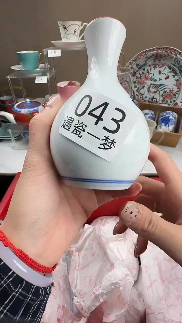 瓷片丫**娘感谢您的支持选购！！