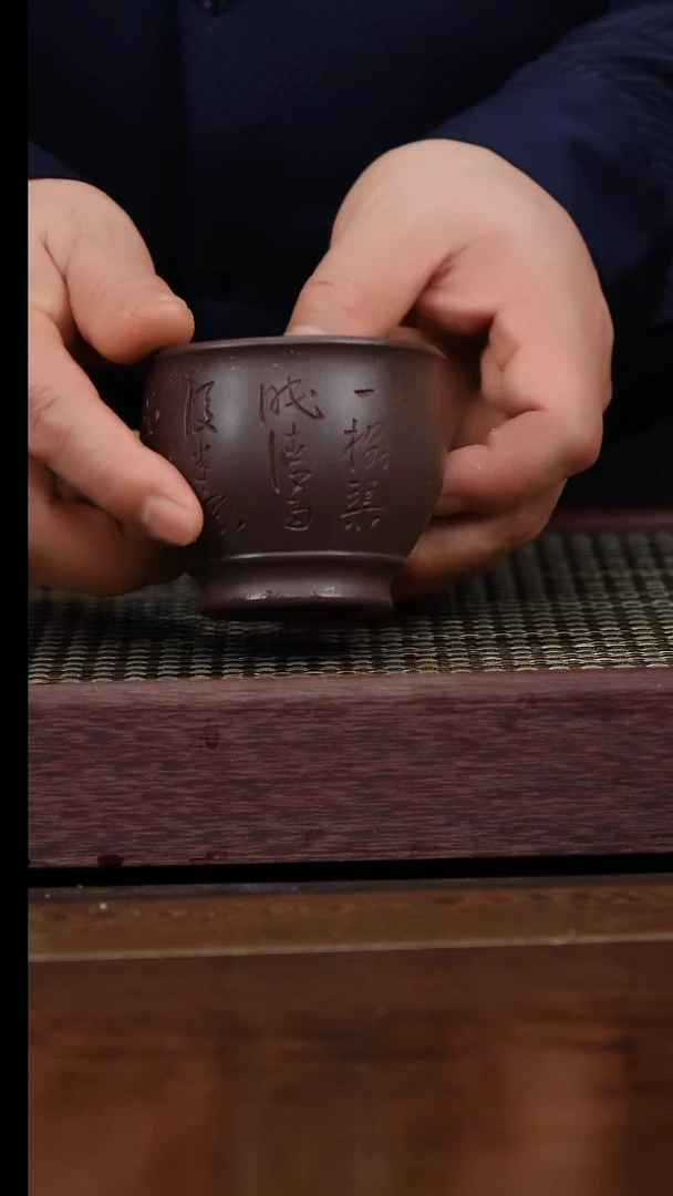 【闪购商品】紫砂茶杯紫砂品茗杯