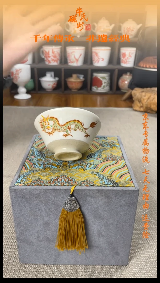 26号龙斗笠盏带包装磁州窑